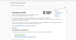 Desktop Screenshot of doc.a-real.ru