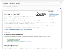 Tablet Screenshot of doc.a-real.ru